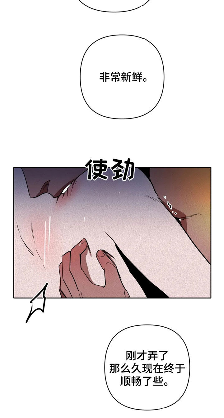 第26章：逃脱7