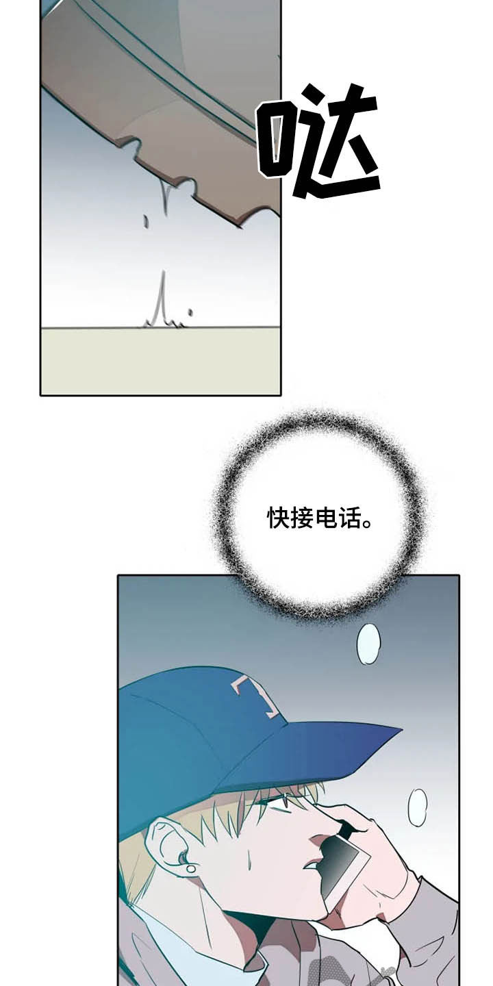 第20章：绑架11