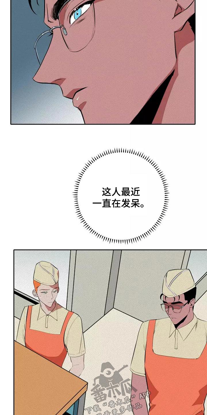 第52章：事情5