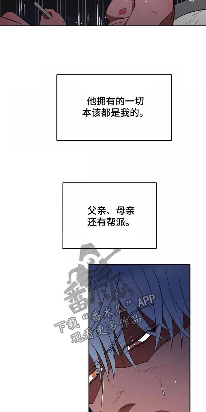 第43章：狂怒7