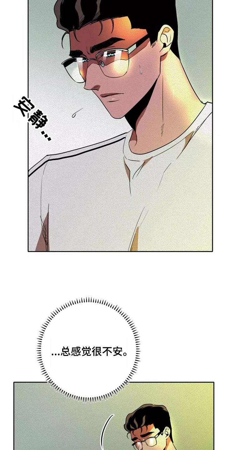 第48章：试试8