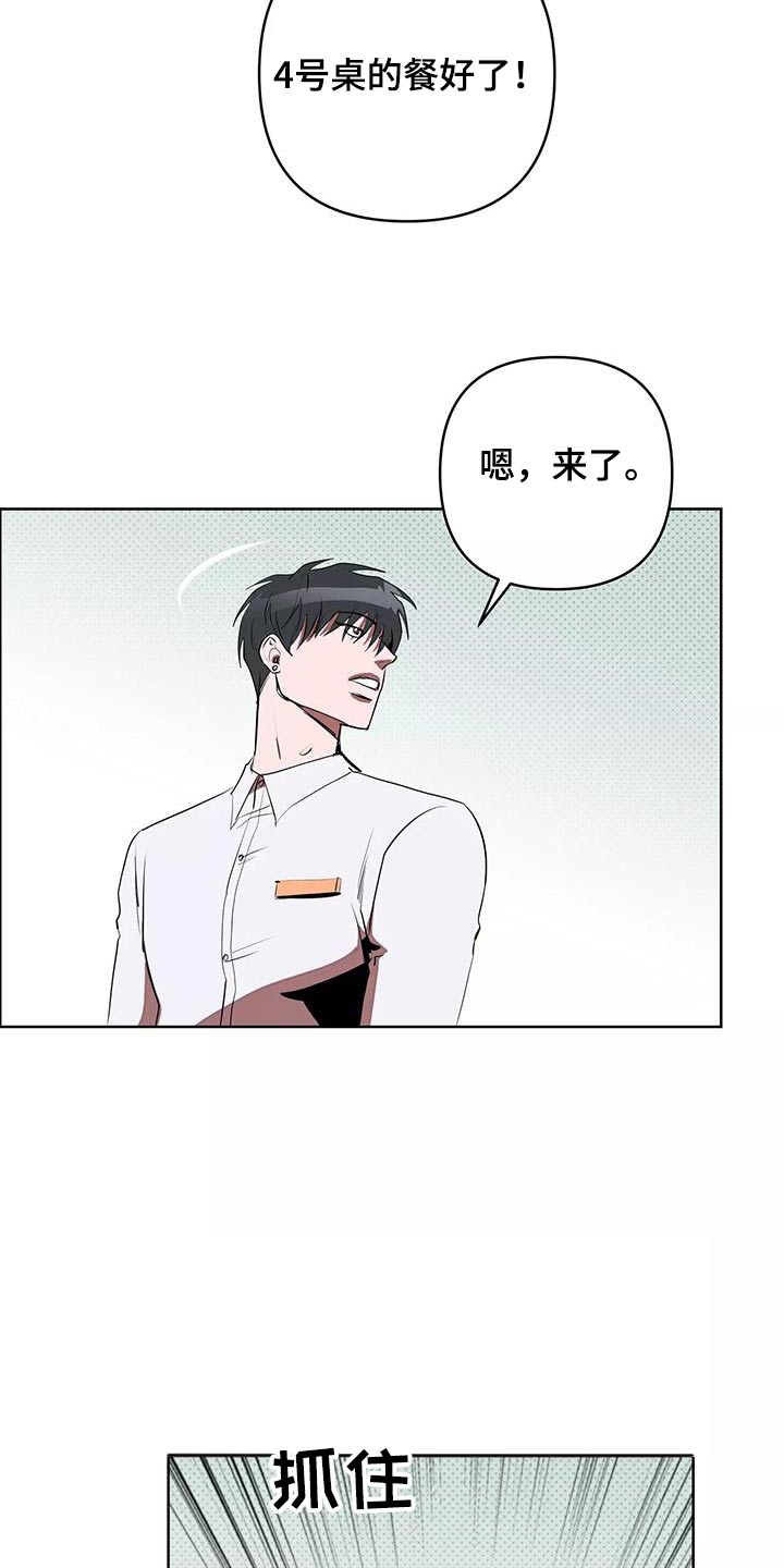 第61章：什么工作20