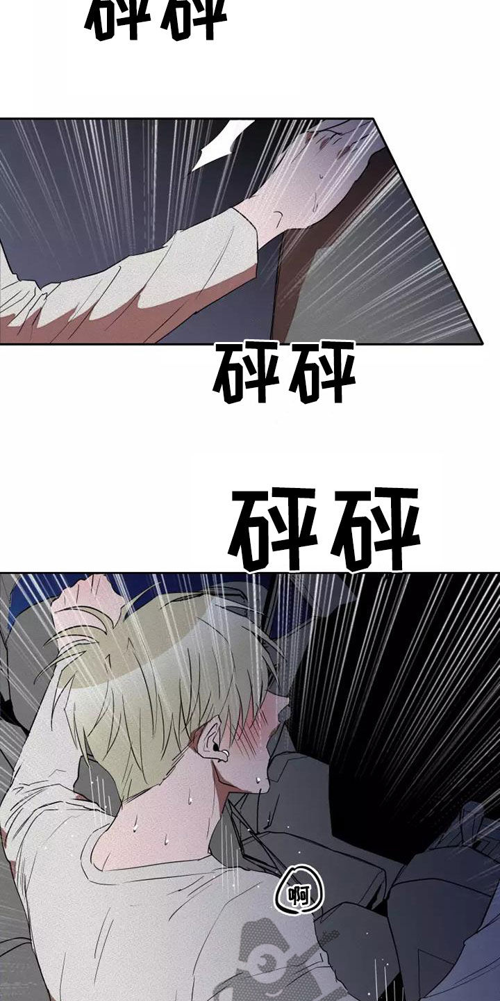 第40章：为所欲为8