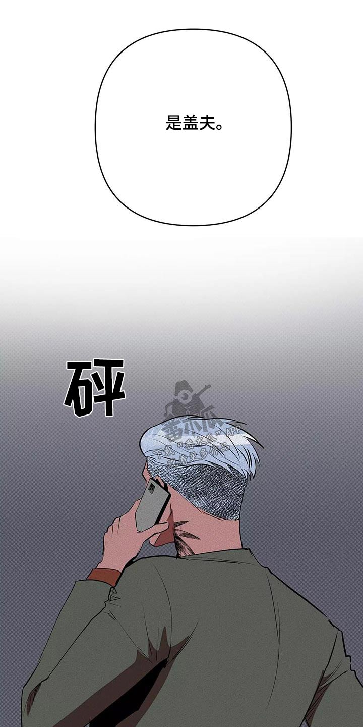 第60章：我告诉你11