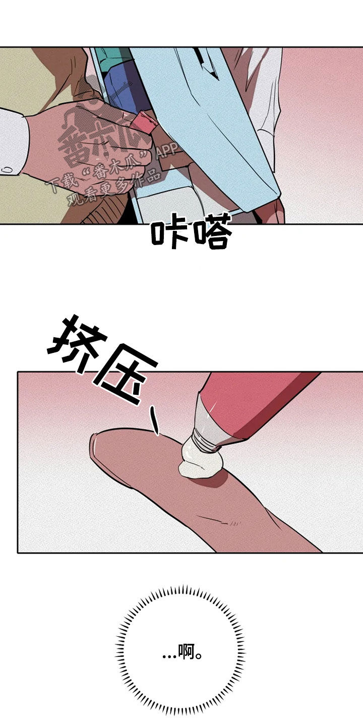 第28章：紧张22