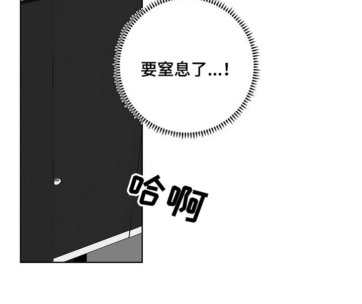 第64章：不要被发现10