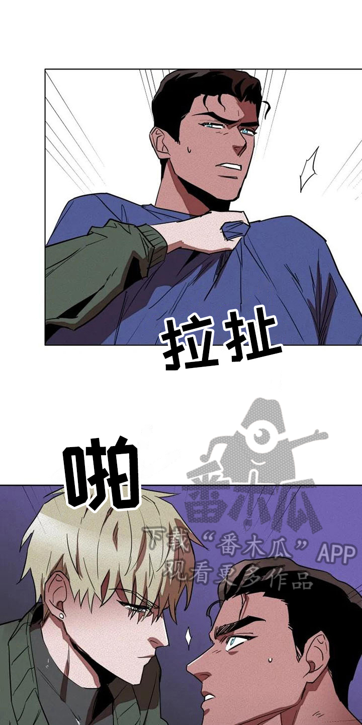 第5章：提议9