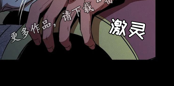 第7章：后手19