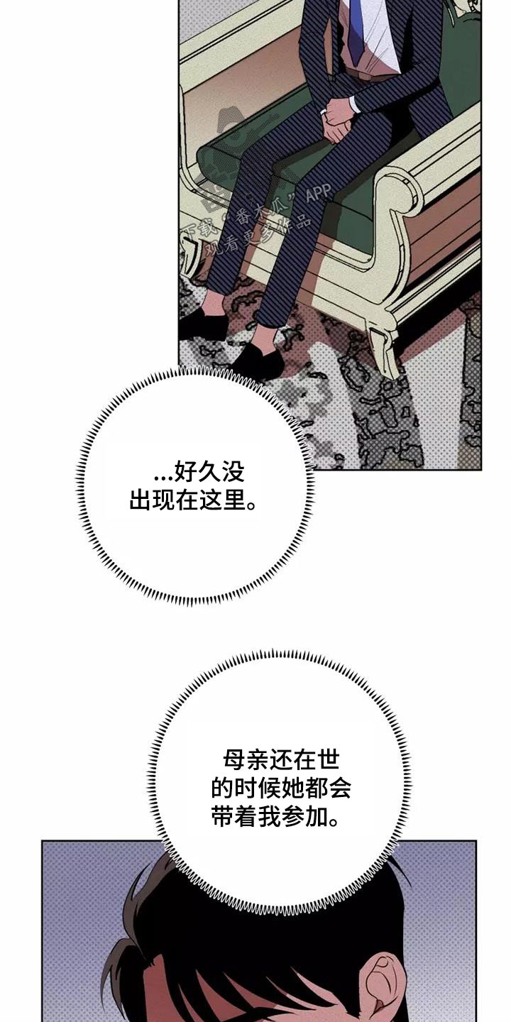 第54章：会议11