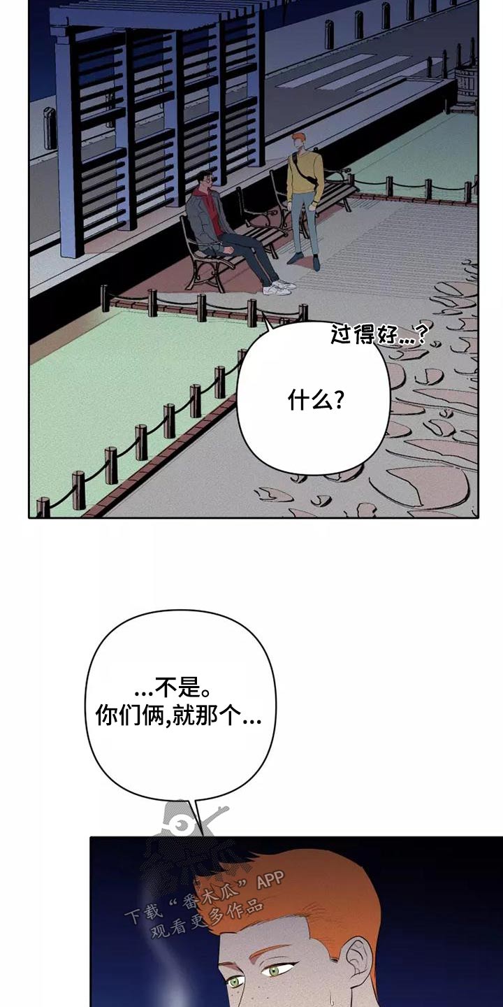 第52章：事情10