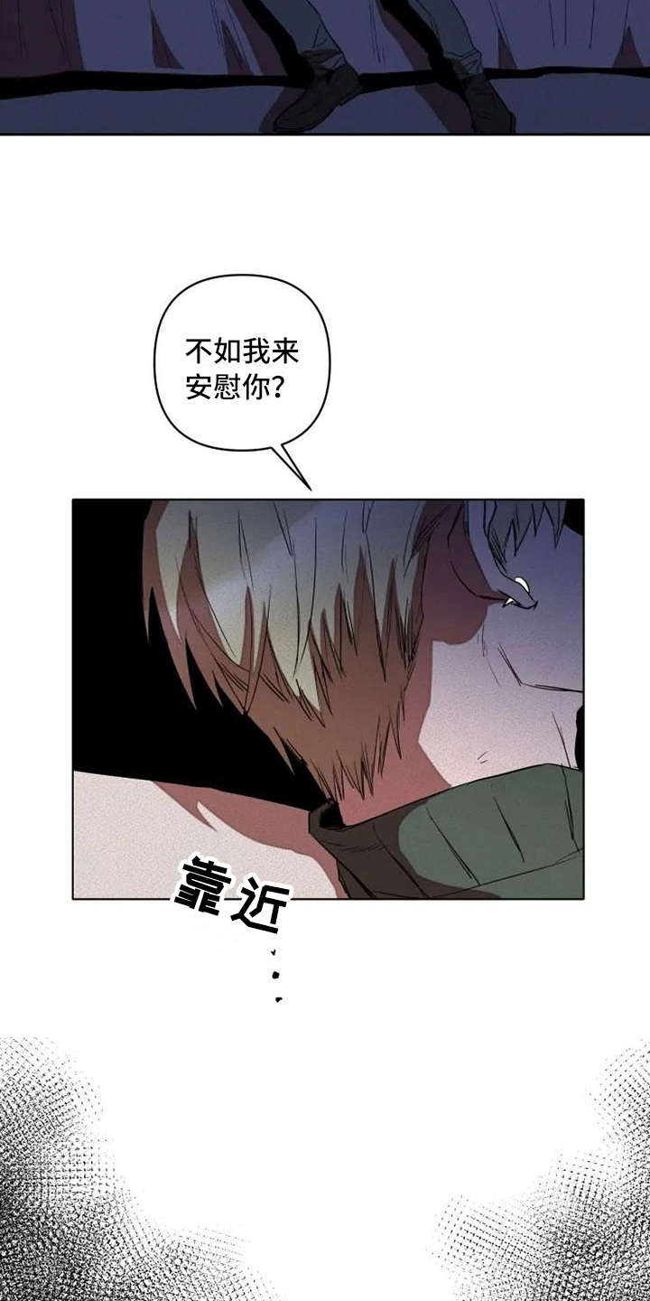 第4章：冲动8