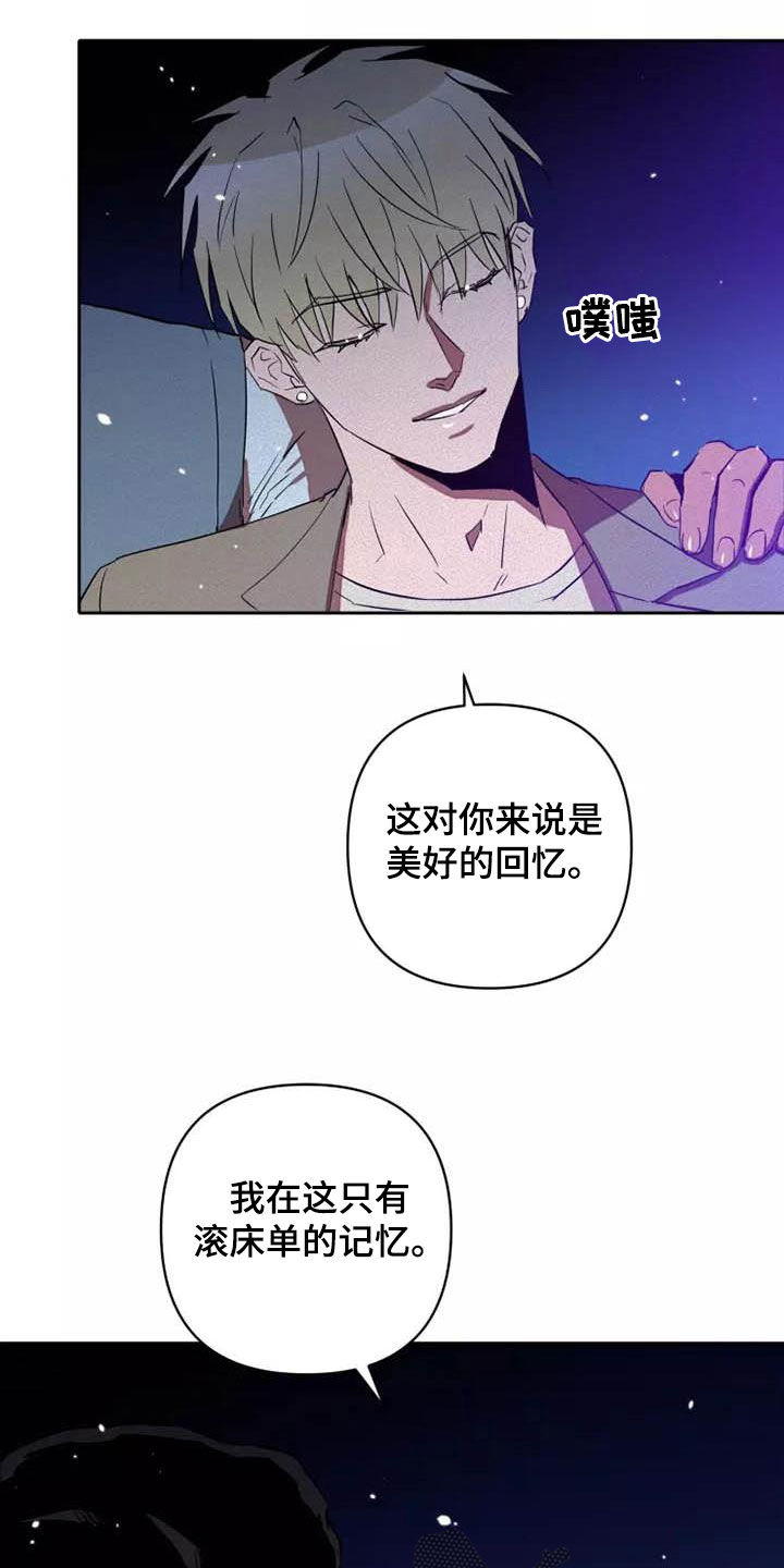 第39章：想试试吗21
