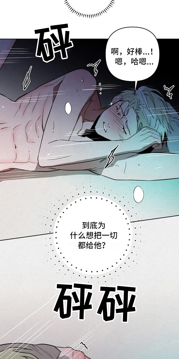 第15章：忍耐4