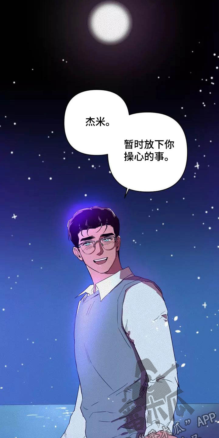 第39章：想试试吗11