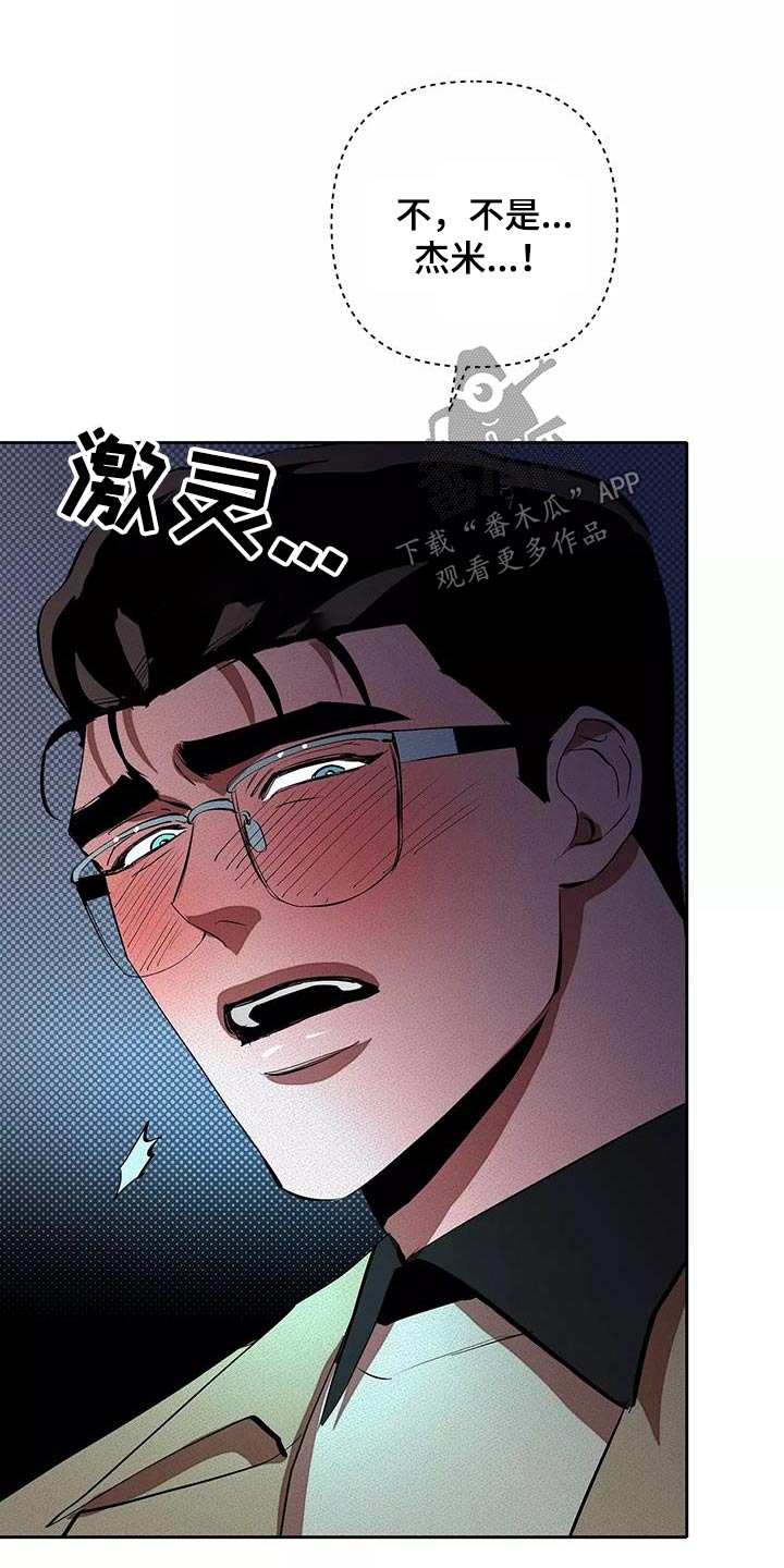 第63章：这么多人15