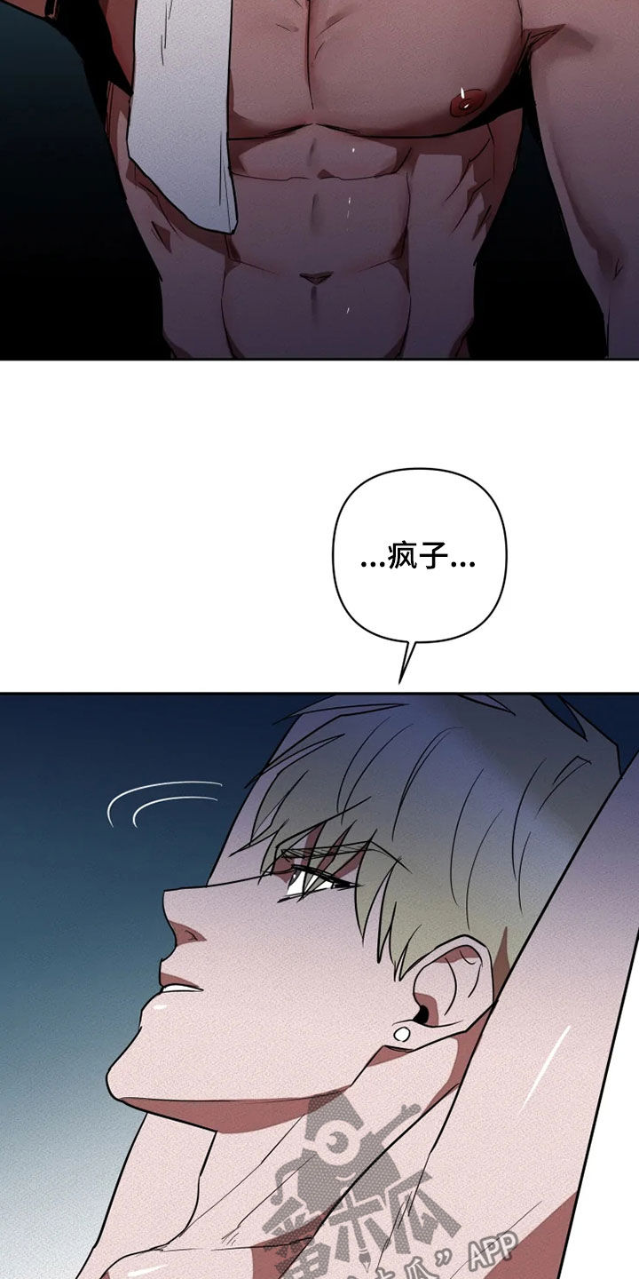 第22章：求我13