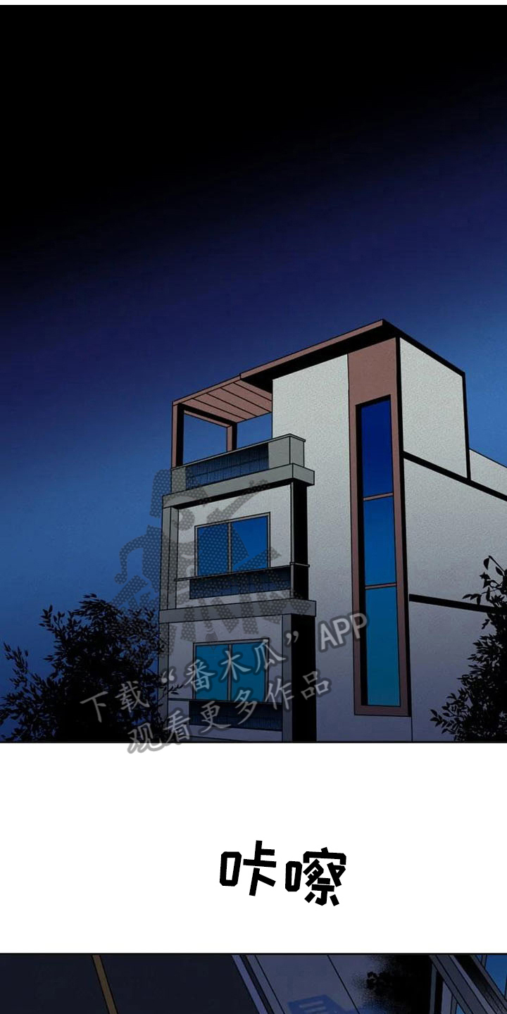 第16章：信息7