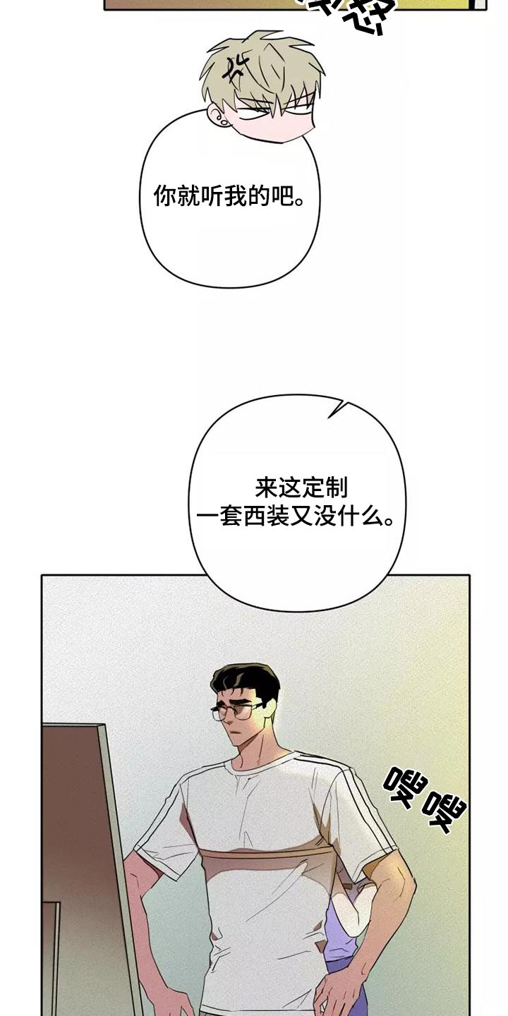 第48章：试试4
