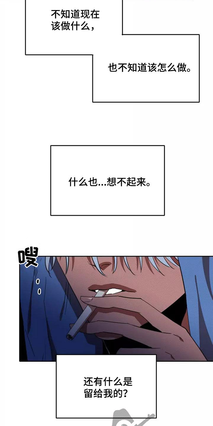 第42章：分成两份7