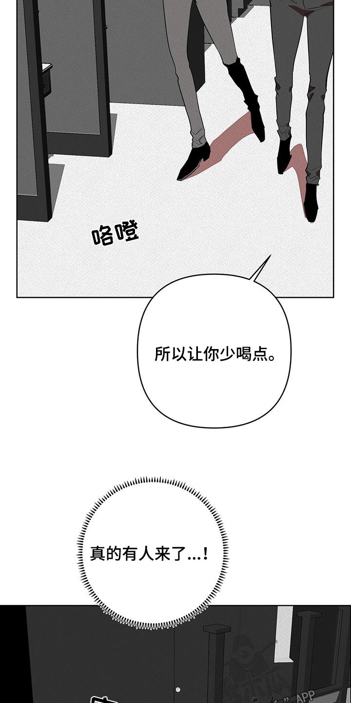 第64章：不要被发现13