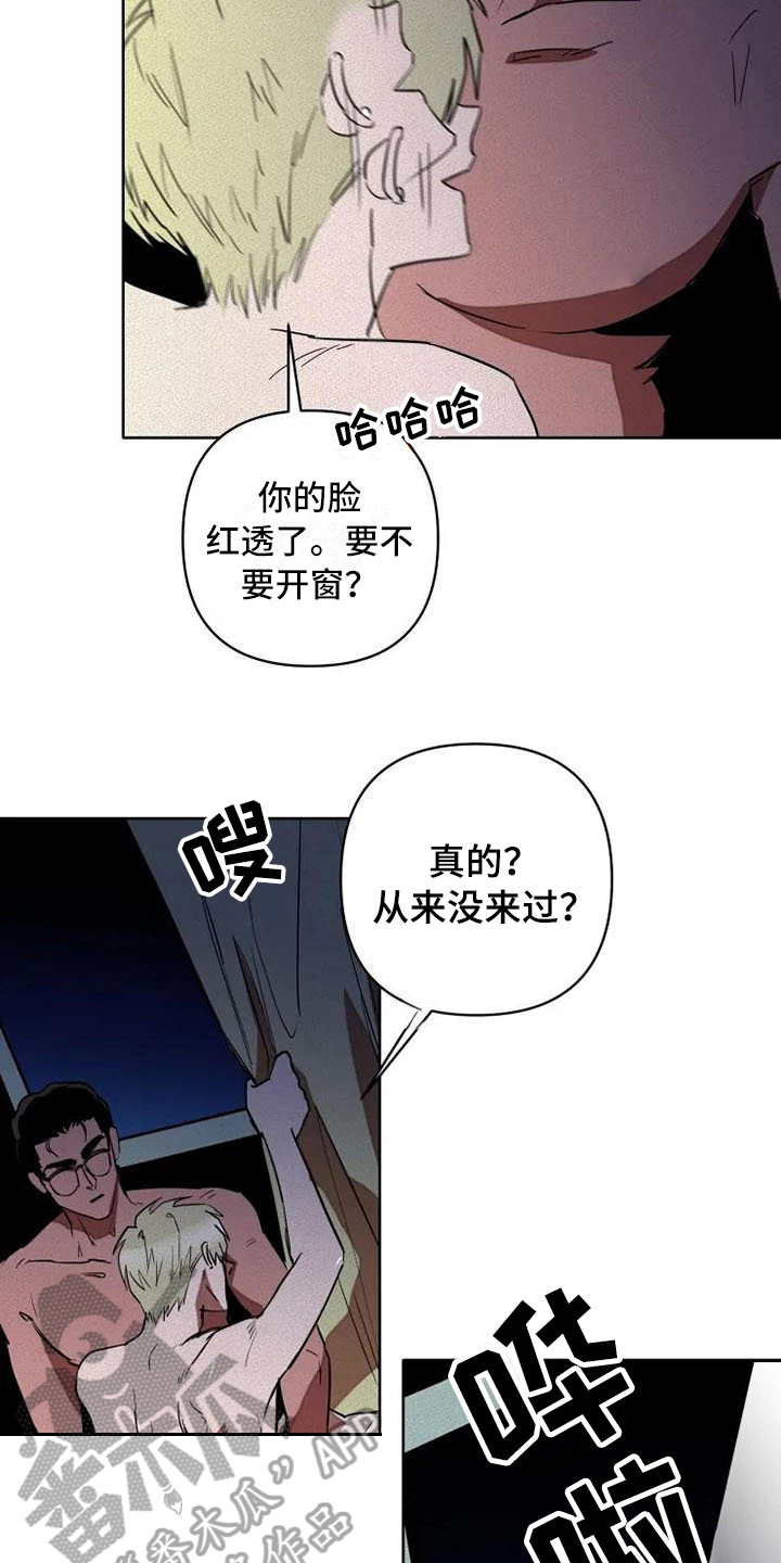 第7章：后手8
