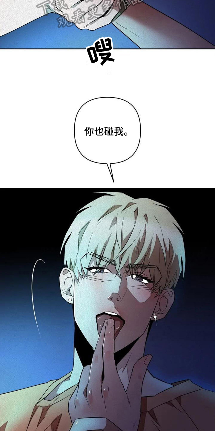 第13章：饭钱14