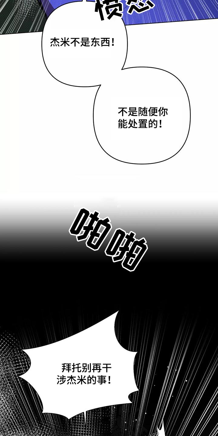 第57章：出手13