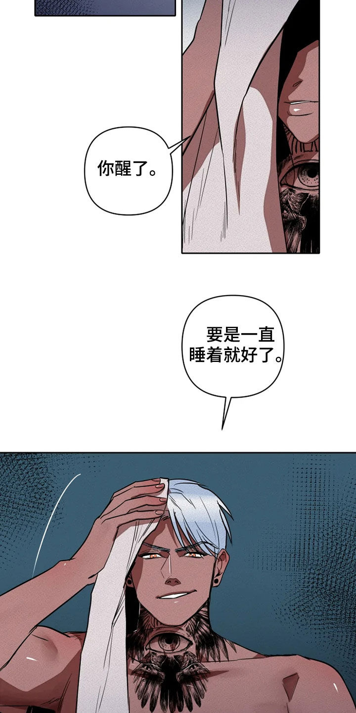 第22章：求我12