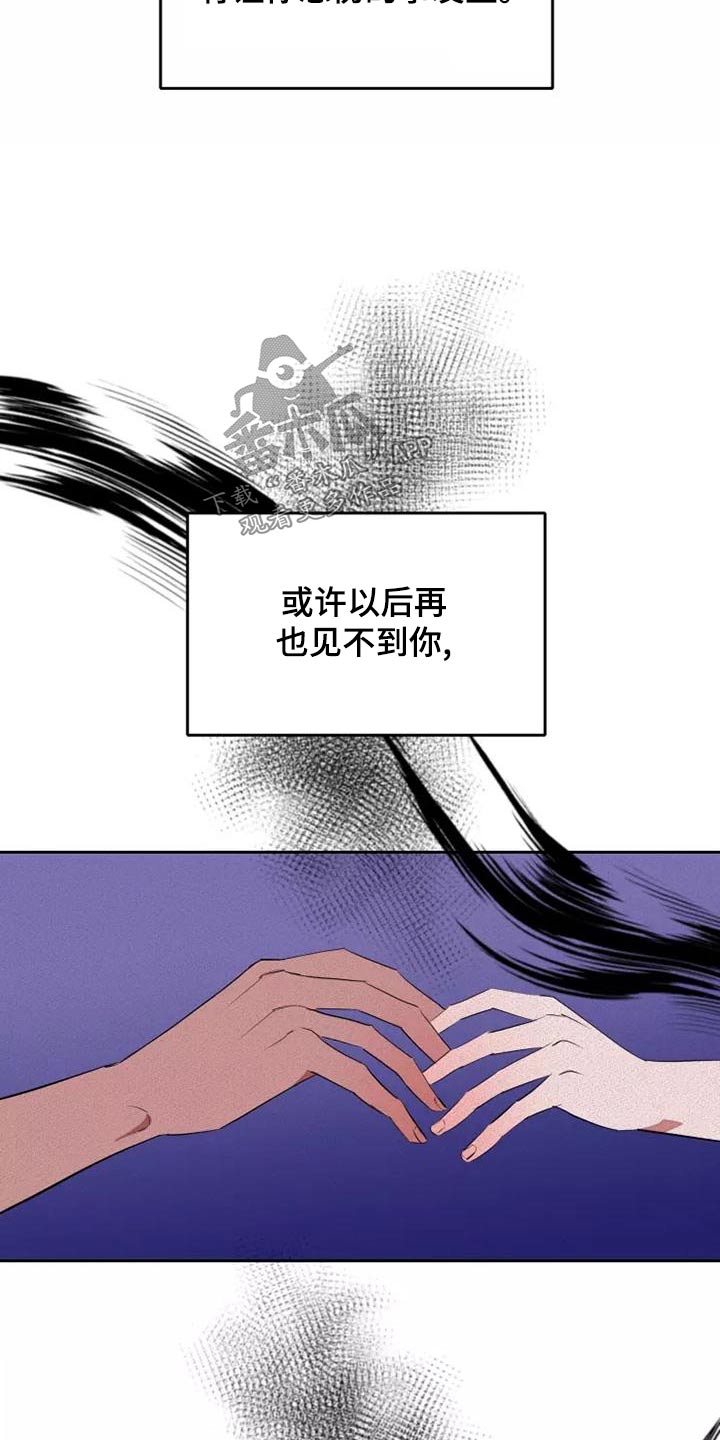 第53章：罪过16