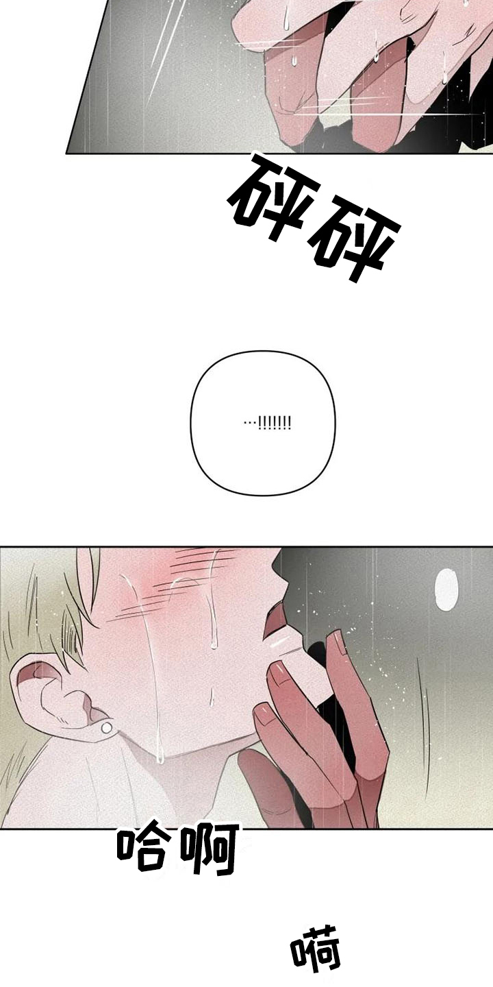 第16章：信息4