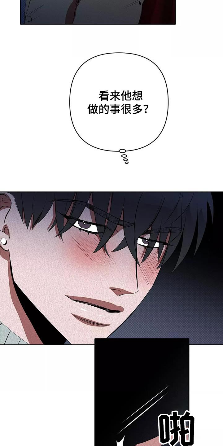 第63章：这么多人10