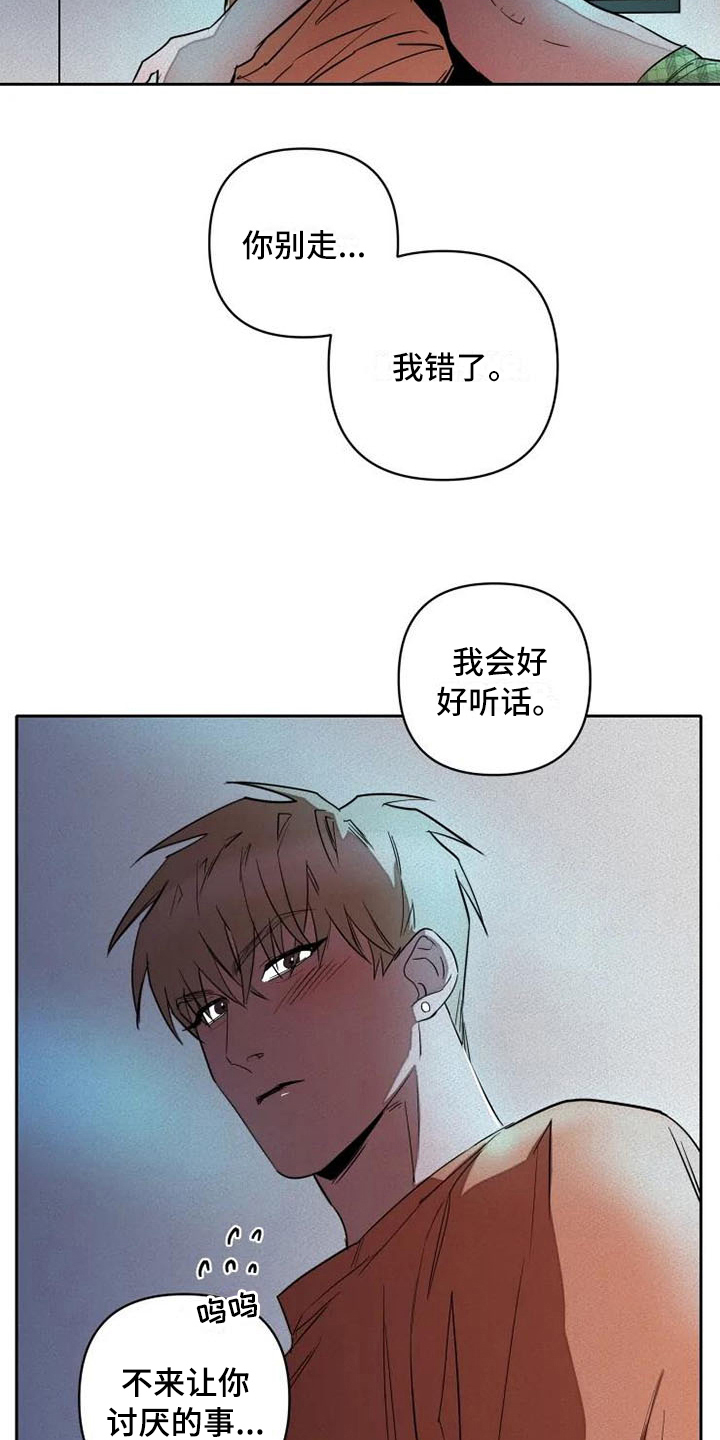 第14章：单纯9