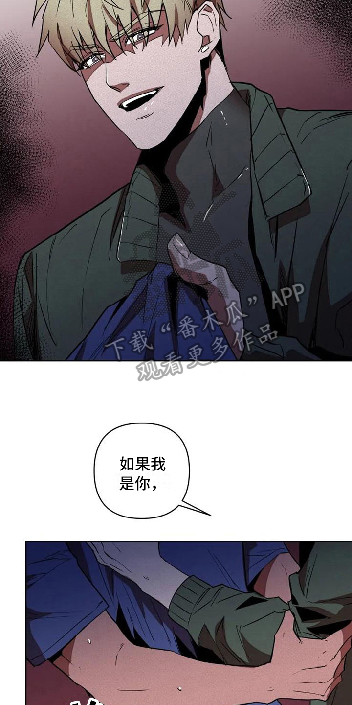 第5章：提议14