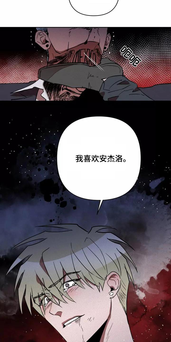 第46章：闭嘴18