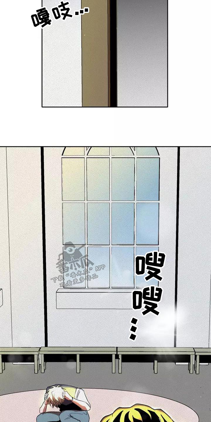 第49章：不会改变5