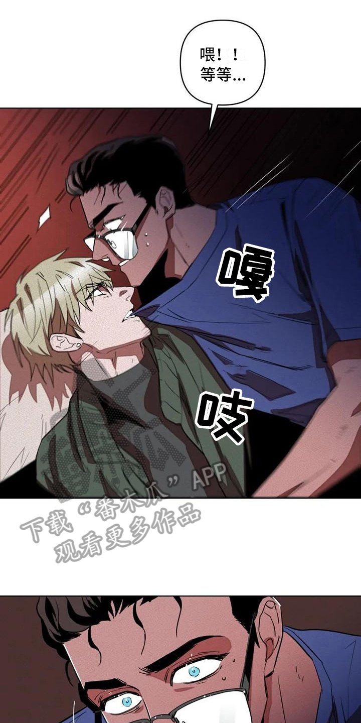 第4章：冲动0