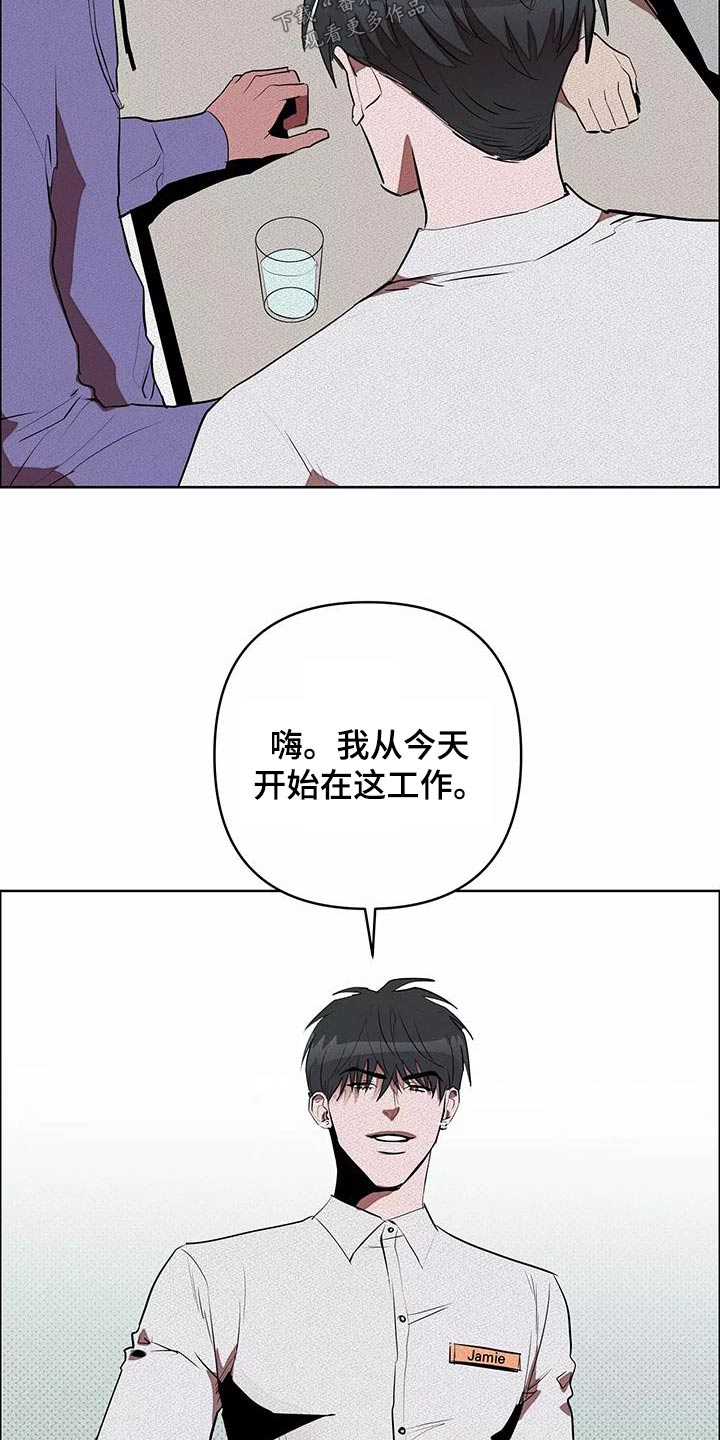 第61章：什么工作16