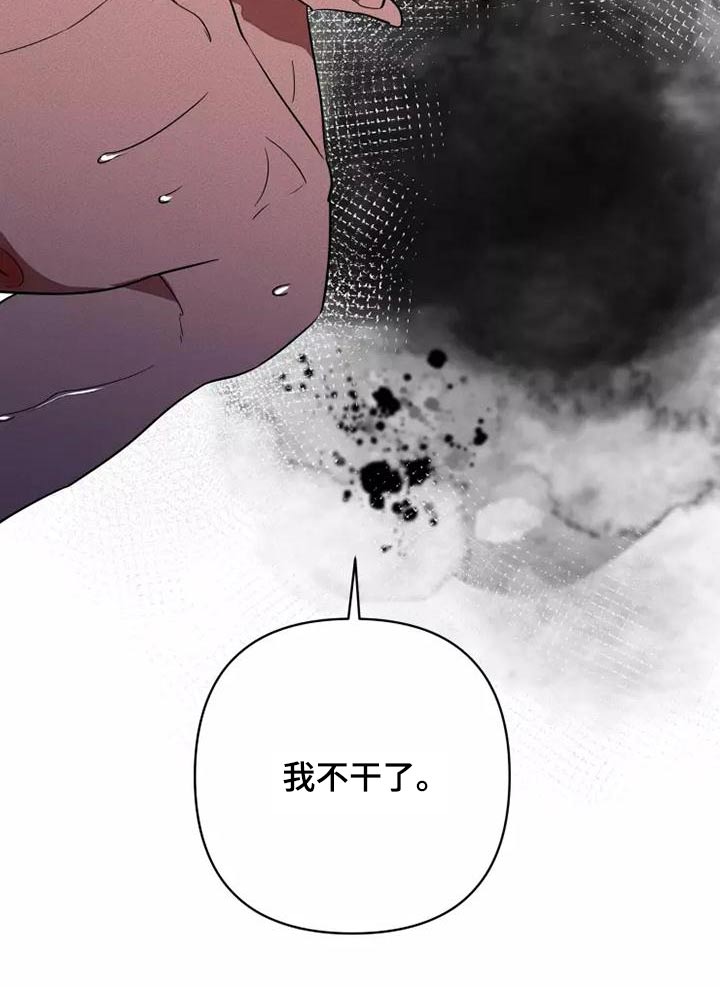 第51章：求求你13