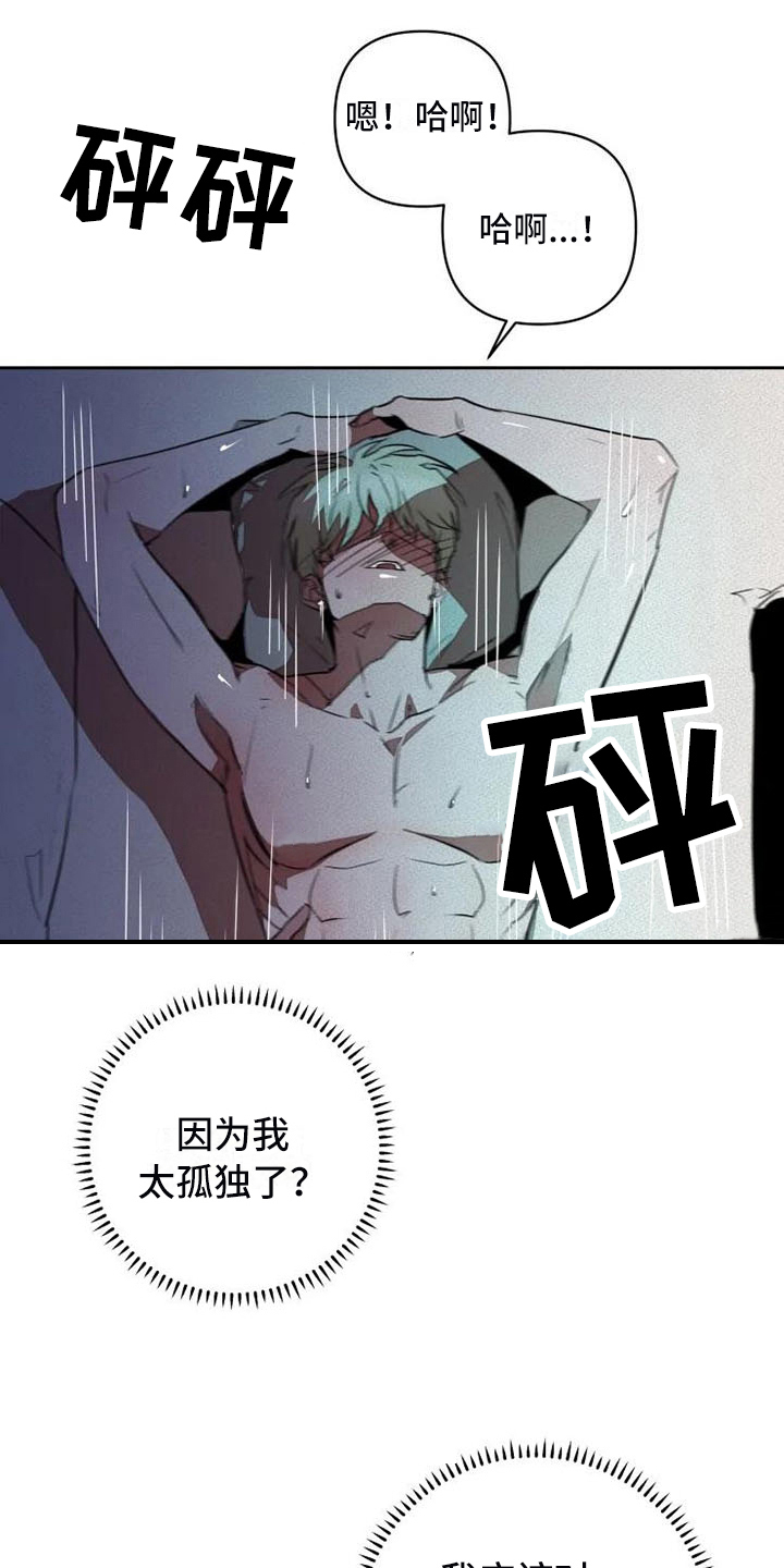 第15章：忍耐2