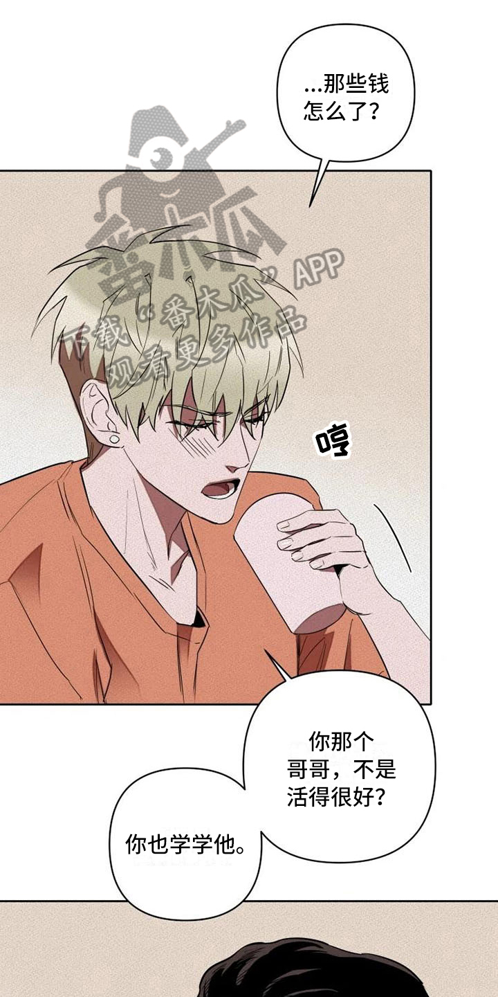 第9章：监视5