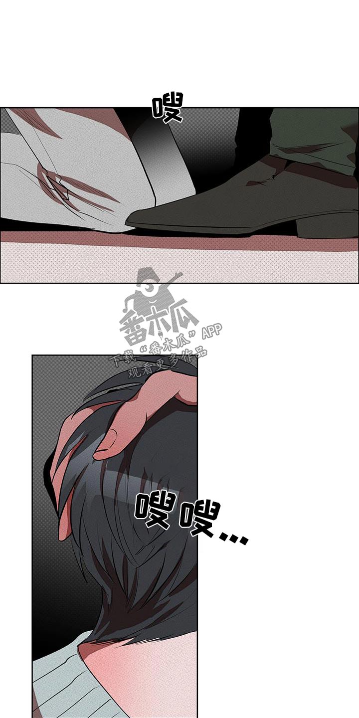 第64章：不要被发现8