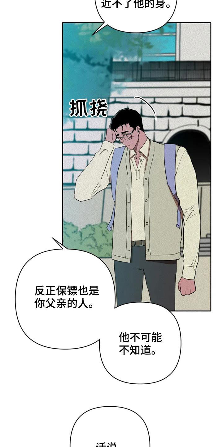 第34章：朋友真多17