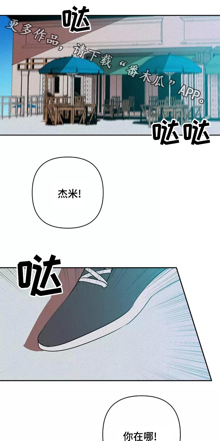 第46章：闭嘴0