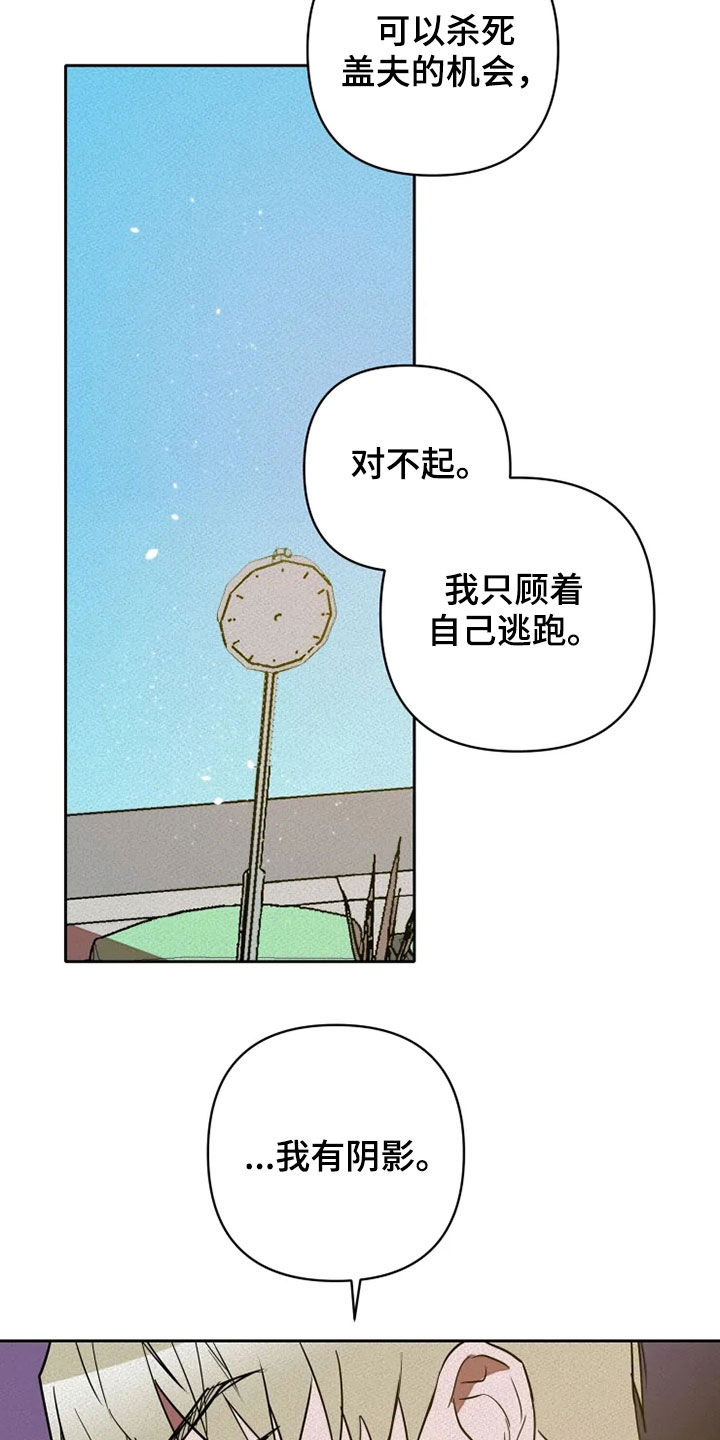 第27章：你别管我10