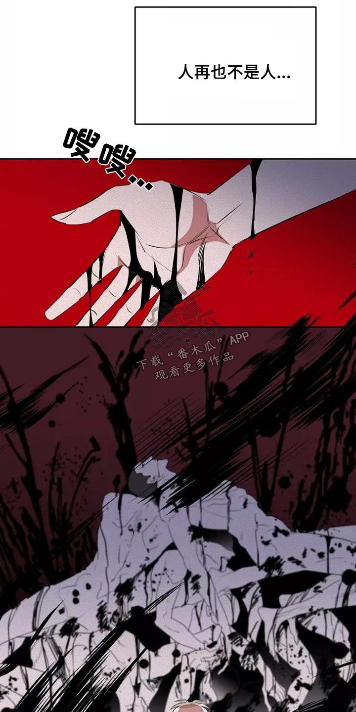 第53章：罪过10