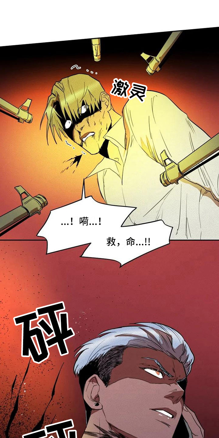 第10章：惊讶7
