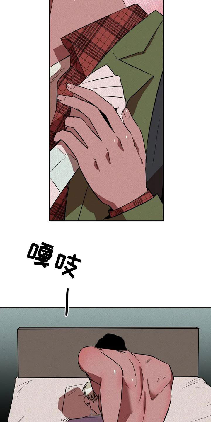 第31章：我想了解你6