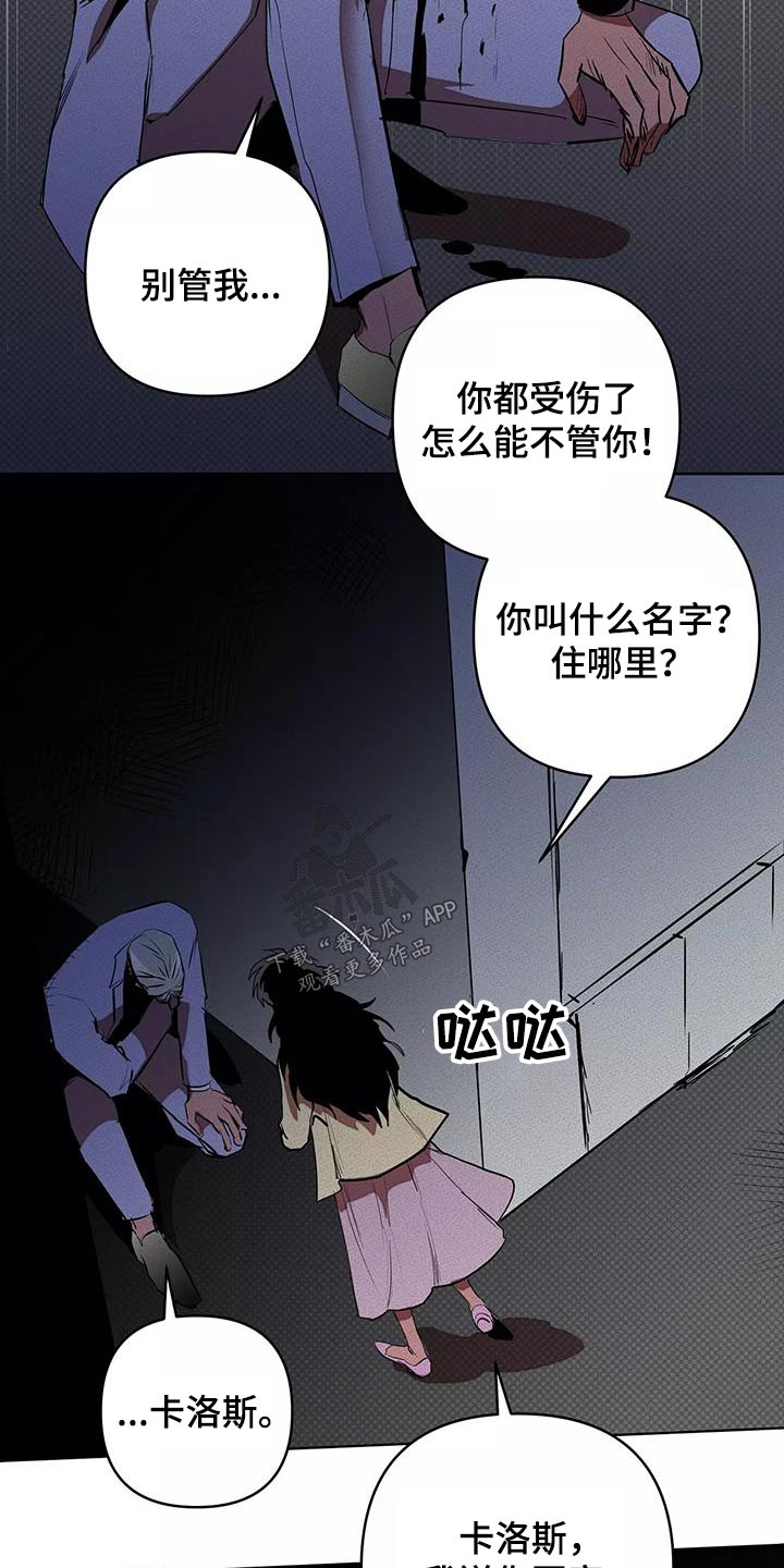 第56章：母亲24
