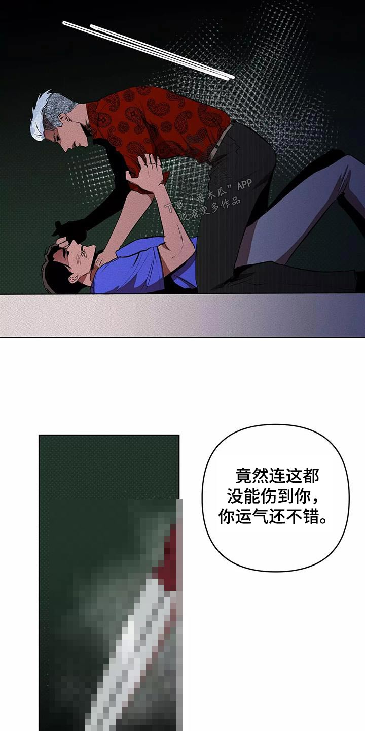 第58章：杀心10