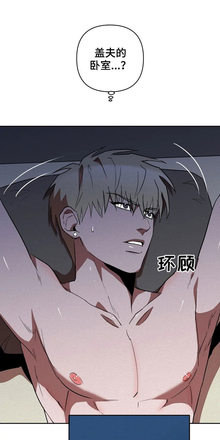 第22章：求我8